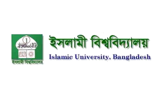 Islamic University, Kushtia